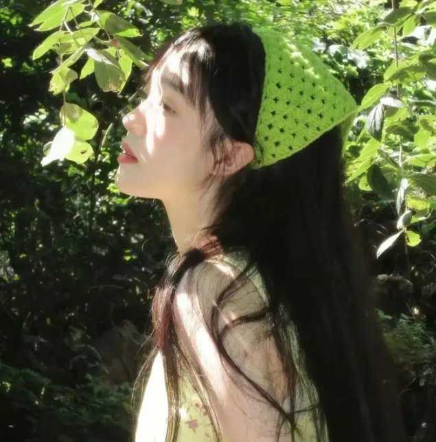 清醒